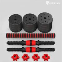 Mancuernas Regulables Juego de Pesas Ajustables para Entrenamiento de Fuerza en Casa - details 10