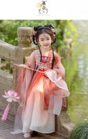 Hanfu-vestido de princesa china para niña, bordado súper inmortal, conjunto de verano de estilo Tang para primavera y otoño - details 10