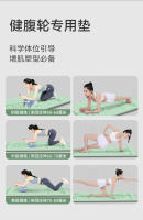 Estera de fitness especial para rueda abdominal, estera de rodillas de rebote automático, estera de yoga, estera de piso de soporte de placa plana engrosada, estera antideslizante de tpe - details 5