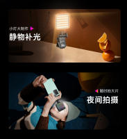 Luz LED para selfies Iluminación portátil para móvil RGB para fotografía en vivo - details 3