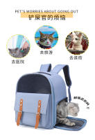 Nueva bolsa de salida para gatos, bolsa portátil, mochila transpirable de gran capacidad para mascotas, mochila para gatos - details 3