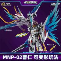 Figura de Acción de Aleación CAOREN MNP-XH02 Modelo Ensamblaje de Juguete de Coleccionable 1/100 MG - details 3