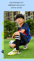 Adolescentes adultos masculinos y femeninos, zapatillas de fútbol, zapatillas de entrenamiento de césped para estudiantes - details 2