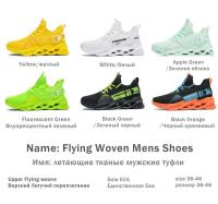 Zapatos deportivos, zapatos para correr transpirables de malla para hombre, zapatos deportivos ligeros, suaves y de suela gruesa para hombre y mujer - details 7
