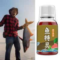 Ingredientes saludables atrayente de peces, fragancia persistente, atrayente de peces para mejorar la eficiencia de la pesca - details 4
