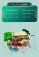 Modelo MMZ, rompecabezas de Metal 3D, modelo del antiguo palacio de verano, kits de arquitectura china antigua, juguetes modelo para ensamblar DIY para niños - details 14