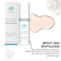Eye Light, Moisturizing, Elastic, Tender Skin Massage, Nourishing And Moisturizing Essence - details 7