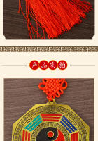 Colgante de aleación Yin Yang para coche, decoración colgante para el hogar con espejo de Taiji Bagua del Zodíaco de los doce - details 6