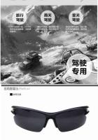 Gafas de sol polarizadas para hombre y mujer, para ciclismo, camping, senderismo, conducción, deportes de montaña y carretera. - details 27