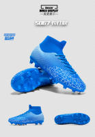 Zapatos de fútbol transpirables de caña alta con interior y exterior de suelo plano antideslizante - details 48