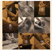 Zongsa Home Interior Anxin Medicina Fermentada Dormir Natural Hecho A Mano Incienso Tibetano Hilo - details 6