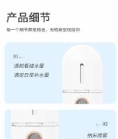 Mini vaporizador Facial Nano vaporizador hidratante niebla Facial Humidificador de pulverización fría Humidificador de belleza portátil USB - details 16