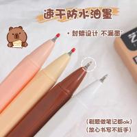 Capybara-Juego de bolígrafos de Gel de dibujos animados, bolígrafos neutros, Kawaii, Anime, suministros escolares, papelería, juguetes para niños, regalo para niñas, 4 piezas - details 6