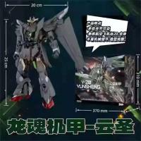 Figura de Dragon Soul Fighter-01 Modelo de Estatua Yun Sheng Xiwanshe Colección de Ensamblaje - details 6
