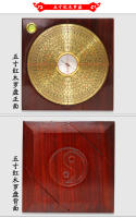 Brújula de aleación de zinc Feng Shui de alta precisión Xuanyitang - details 0