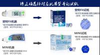 Medidor de glucosa en sangre Terumo Medisafe Fit, lector FIT Meidi Saifu importado de Japón, medidor de glucosa en sangre Feite para diabetes - details 6