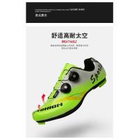 Calzado de ciclismo para hombres y mujeres Calzado de ciclismo deportivo y de ocio Calzado de bicicleta de montaña - details 7