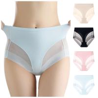 Pantis de Seda de Hielo para Mujeres Corte Sin Costuras, Súper Fino, Nude, Secado Rápido, Yoga Abdominal - details 0