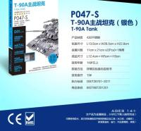 MMZ modelo Piececool rompecabezas de Metal P047 T-90A montaje de tanque kit de metal DIY 3D corte láser modelo rompecabezas juguetes regalo para adultos - details 2
