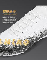 Zapatos de fútbol de césped resistentes al desgaste, antideslizantes, transpirables y de caña alta para hombres y mujeres - details 8