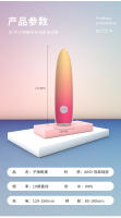 Juguetes sexuales, huevos para saltar balas, vibradores para niñas, artefactos multifrecuencia para mujeres, juguetes sexuales, productos para adultos de silicona de doble capa - details 1