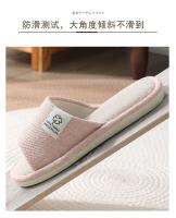 Zapatillas de lino antideslizantes para interiores Four Seasons Hospitality - details 5