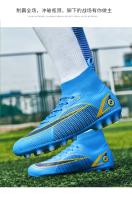 Zapatos de Fútbol de Coche de Alta Calidad Entrenamiento Cómodo al Aire Libre - details 10