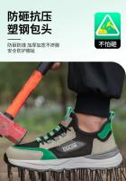 Zapatos de seguridad antiestáticos con punta compuesta para hombre, zapatillas indestructibles para prevenir perforaciones, botas, calzado ligero para hombre - details 37