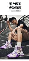 Zapatos de baloncesto para deportes al aire libre con logotipo de marca, Zapatos para correr de malla transpirable a la moda para hombre - details 4