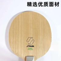 STIGA SURGE HYBRID CARBO Surging Placa inferior de carbono con bola de ping-pong aromática integrada mixta - details 3