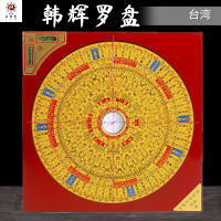Brújula Jifutang Dongding Hanhui, talla de cobre puro, brújula Tianchi precisa - details 10