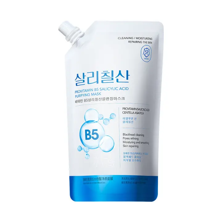 Gongpei Provitamina B5 Mascarilla limpiadora con ácido salicílico Limpieza profunda para eliminar puntos negros y reducir los poros - 1