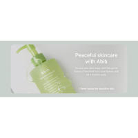 Green cleansing oil