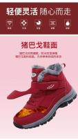 Botas de Senderismo de Alta Talla Zapatos Deportivos al Aire Libre para Hombres en Invierno - details 7