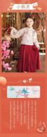 Hanfu hija niños estilo chino Hada nuevo vestido niña ropa antigua conjunto de primavera y otoño - details 0