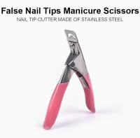 Tijeras de Manicura KADS en Rosa para Arte de Uñas Cortador de Borde en Acero Inoxidable Herramienta de Manicura para Punta de Uñas Falsas - details 0