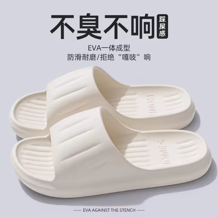 Zapatillas de Casa Antideslizantes para Mujeres Embarazadas Zapatillas de Interior de EVA para el Hogar y Baño - 1