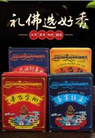 Ocho lanzamientos importantes de fragancias vegetales naturales para uso doméstico, banquetes de bodas, anfitriones marchitos, Puba King Kong, Zhan Bala - details 0