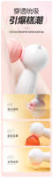 Juguete sexual, vibrador chupador blanco y rosa con 2 pilas, masturbador femenino adulto. - details 1