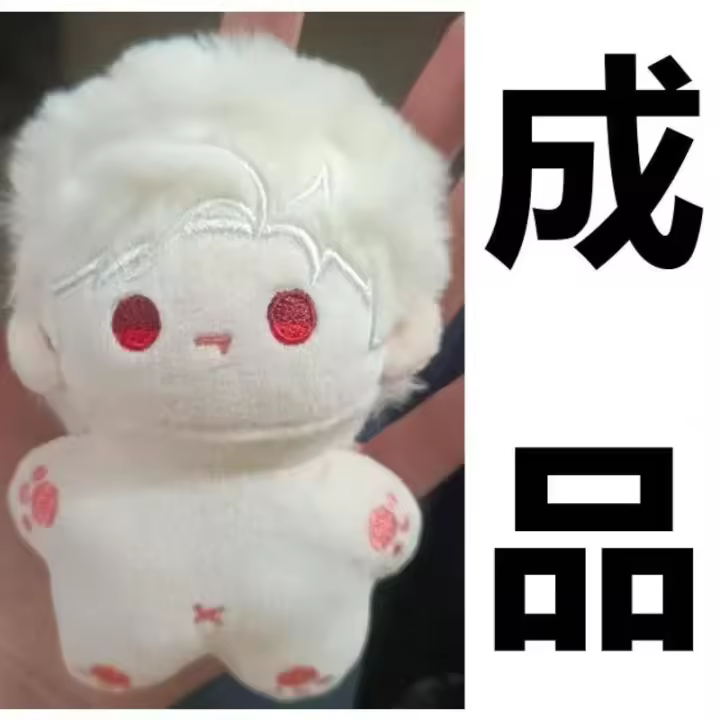 Llavero de Cosplay de 10cm de Game Love and Deepspace Caleb Xia YiZhou, llavero de muñeco de peluche Kawaii, llavero, colgante para bolso - 1