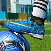 Zapatillas de fútbol para niños, adecuadas para niños, césped, jugar al fútbol y otras actividades al aire libre. - details 4