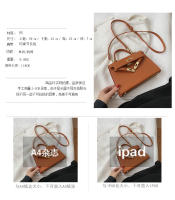 Cerradura texturizada portátil pequeño bolso cuadrado de las mujeres nuevo versátil clásico bolso de mensajero de hombro PU bolso Kelly de moda - details 34