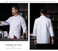 Uniforme de Chef de comida occidental para hombres y mujeres, conjunto de manga larga, pastelería, hornear, cocina, ropa de trabajo, logotipo de moda, Otoño e Invierno - details 18