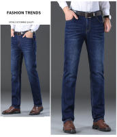 Jeans Casuales de Negocios para Hombres en Primavera y Otoño Pantalones Rectos de Alta Calidad con Elástico Ligero - details 2