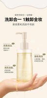 Limpiador facial Ming para mujeres, aceite de maquillaje de té negro suave y no irritante, producto limpiador facial de miel - details 4