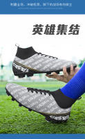 Hombres y mujeres de alta calidad mandarín pato color tf uñas rotas artificial plana AG uñas largas zapatos de fútbol - details 20