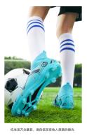 Zapatos de Fútbol para Exteriores Profesionales Zapatilla de Entrenamiento de Moda Rápida - details 14