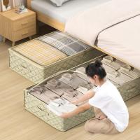 Bolsa de almacenamiento debajo de la cama de tela no tejida, ventana transparente, doble cremallera, cajas de almacenamiento planas debajo de la cama, plegables a prueba de humedad - details 6