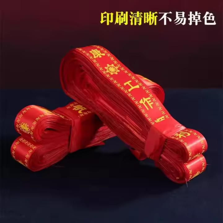 Deseando sin palabras, con las palabras 'qi fu', 'cinta roja', productos étnicos, deseos de bricolaje y se pueden llevar. - 1