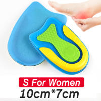 EiD plantillas elásticas para zapatos, almohadillas de Gel para Copa de talón, protectores para aliviar el dolor de fascitis Plantar - details 31